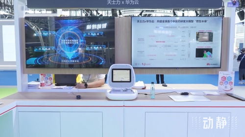 2024數(shù)博會 人工智能展區(qū)引領前沿科技新浪潮，智能科技開發(fā)成果豐碩